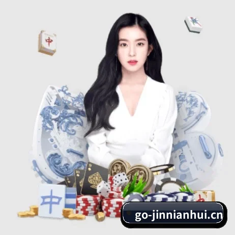 金年会 APP